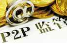 P2P¹⻮ż ƽ̨