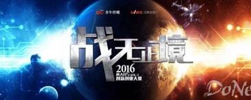 2016MARSԲĻ 