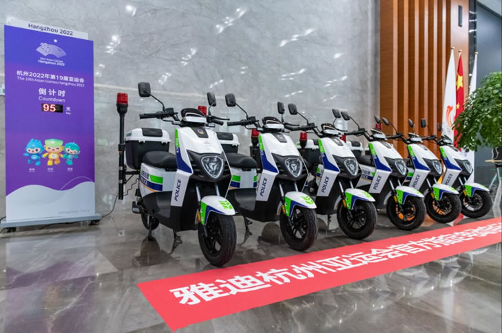 以“中国智造”闪耀世界舞台，雅迪行业首批警务用车亮相杭州亚运会